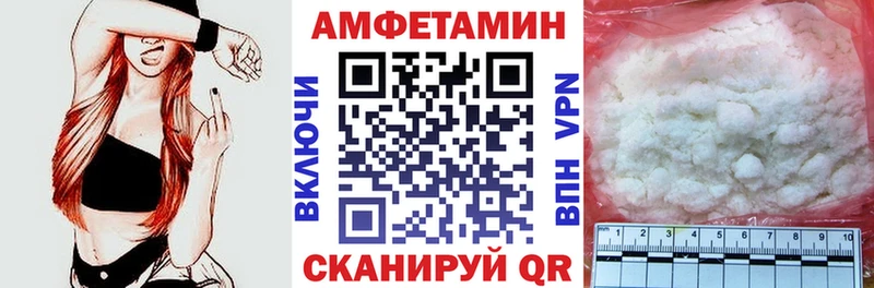 маркетплейс состав  Зубцов  АМФЕТАМИН 98%  блэк спрут сайт 
