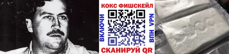 COCAIN Columbia  Зубцов 