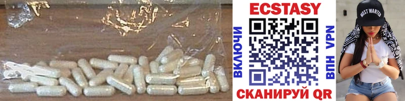 ЭКСТАЗИ 99%  Зубцов 