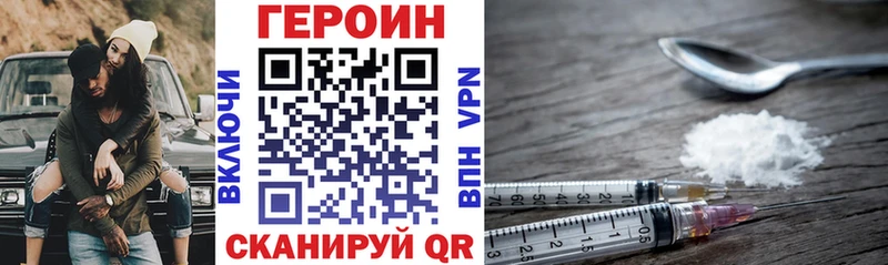 Героин афганец  Зубцов 