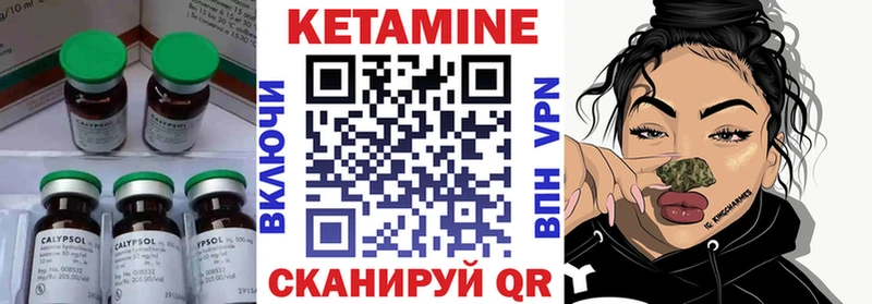 КЕТАМИН ketamine  где купить наркотик  Зубцов 