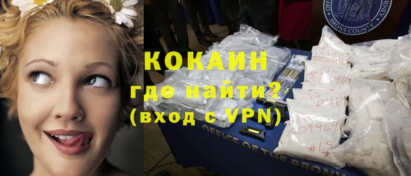 кокаин колумбия Алексин