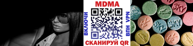 МДМА crystal Зубцов