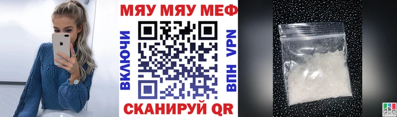 МЯУ-МЯУ мяу мяу  OMG ссылка  Зубцов 