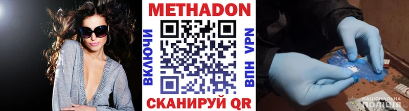 Метадон VHQ  Зубцов 