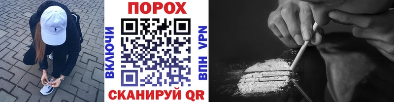 где найти наркотики  blacksprut ONION  МЕТАМФЕТАМИН Methamphetamine  Зубцов 