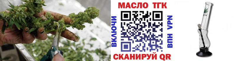 Дистиллят ТГК вейп  Зубцов 